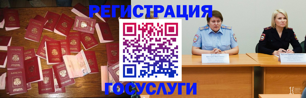 пропишу в квартире в Гагарине